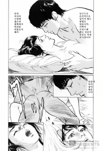 Page 81 of My Pure Lady 4 - preview thumbnail