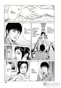 Page 125 of My Pure Lady 5 - preview thumbnail