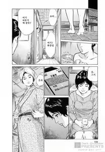 Page 180 of My Pure Lady 5 - preview thumbnail