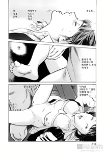 Page 107 of My Pure Lady 10 - preview thumbnail