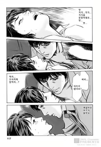 Page 108 of My Pure Lady 10 - preview thumbnail