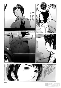 Page 115 of My Pure Lady 10 - preview thumbnail