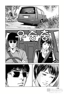 Page 116 of My Pure Lady 10 - preview thumbnail