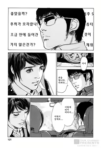 Page 119 of My Pure Lady 10 - preview thumbnail