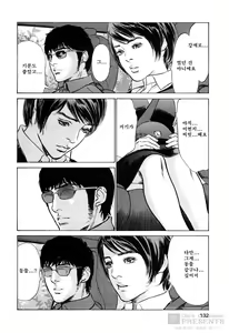 Page 120 of My Pure Lady 10 - preview thumbnail