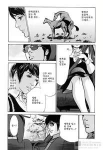 Page 121 of My Pure Lady 10 - preview thumbnail