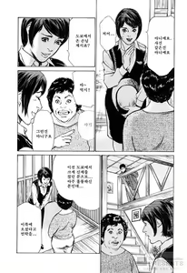 Page 128 of My Pure Lady 10 - preview thumbnail