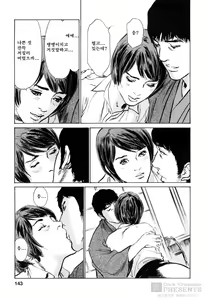Page 131 of My Pure Lady 10 - preview thumbnail