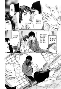 Page 132 of My Pure Lady 10 - preview thumbnail