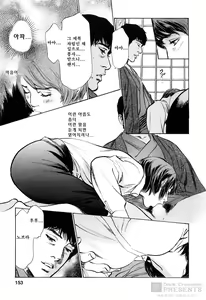 Page 140 of My Pure Lady 10 - preview thumbnail