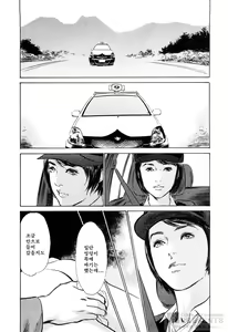 Page 169 of My Pure Lady 10 - preview thumbnail
