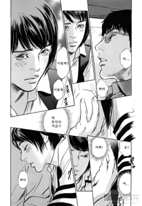 Page 24 of My Pure Lady 10 - preview thumbnail