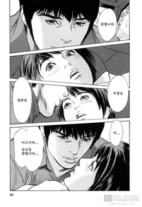 Page 59 of My Pure Lady 10 - preview thumbnail