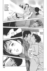 Page 153 of My Pure Lady 11 - preview thumbnail