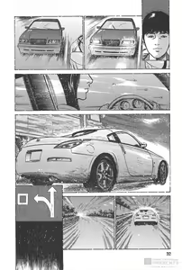 Page 30 of My Pure Lady 11 - preview thumbnail