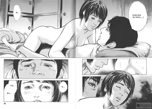 Page 45 of My Pure Lady 11 - preview thumbnail