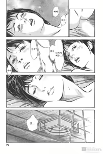 Page 69 of My Pure Lady 11 - preview thumbnail