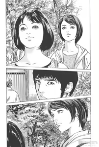 Page 83 of My Pure Lady 11 - preview thumbnail