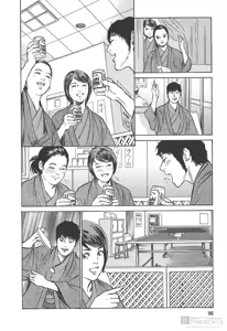 Page 90 of My Pure Lady 11 - preview thumbnail