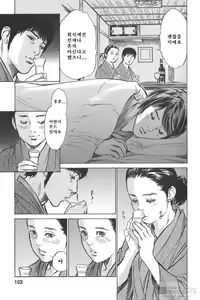 Page 97 of My Pure Lady 11 - preview thumbnail