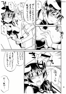 Page 7 of Inga Ouhou - preview thumbnail