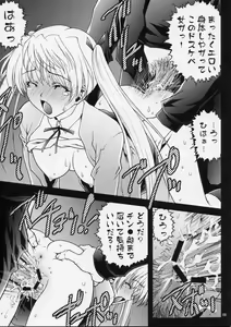 Page 9 of Ranbu - preview thumbnail