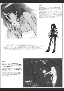 Page 17 of Usoya Hadakaikkan - preview thumbnail