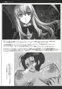 Page 4 of Usoya Hadakaikkan - preview thumbnail