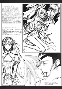 Page 8 of Usoya Hadakaikkan - preview thumbnail