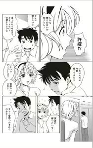 Page 169 of Monthly Vitaman 2012-01 - preview thumbnail