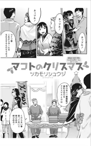 Page 224 of Monthly Vitaman 2012-01 - preview thumbnail