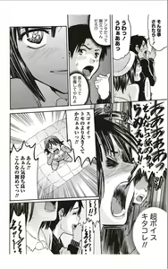 Page 233 of Monthly Vitaman 2012-01 - preview thumbnail