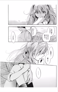 Page 72 of Monthly Vitaman 2012-01 - preview thumbnail