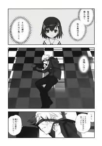Page 4 of Sakura Chire - preview thumbnail