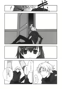 Page 5 of Sakura Chire - preview thumbnail