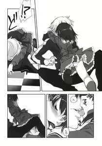 Page 7 of Sakura Chire - preview thumbnail