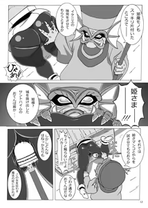 Page 12 of Pocchari Hime no Bouken - preview thumbnail