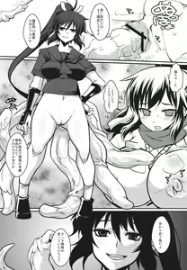 Page 7 of Ochiru Hana Inyoku no Hebi - preview thumbnail