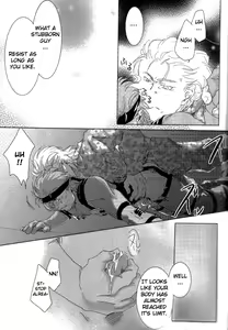 Page 7 of Nao - Tanker Chapter - preview thumbnail