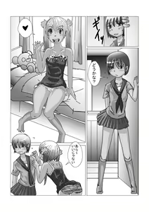 Page 3 of Otokonoko ga Kirai na Onnanoko nante imasen - preview thumbnail