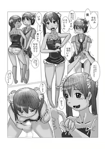 Page 8 of Otokonoko ga Kirai na Onnanoko nante imasen - preview thumbnail