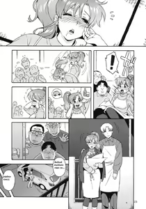 Page 22 of Onegai Jupiter - preview thumbnail