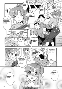 Page 5 of Onegai Jupiter - preview thumbnail