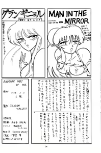 Page 33 of Another Part of me - preview thumbnail