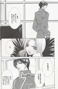 Page 11 of Royce - preview thumbnail
