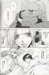 Page 33 of Royce - preview thumbnail
