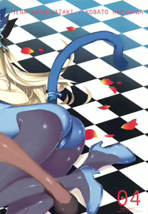 Page 3 of Rinjin-tachi wa Sessou ga Nai - preview thumbnail