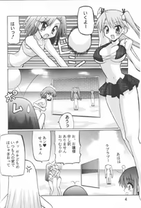 Page 3 of Paradise Beach - preview thumbnail
