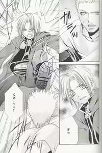 Page 20 of The Last Samurai - preview thumbnail