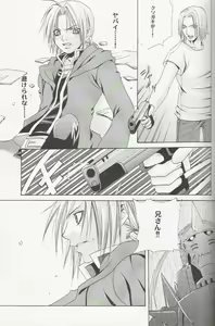 Page 22 of The Last Samurai - preview thumbnail